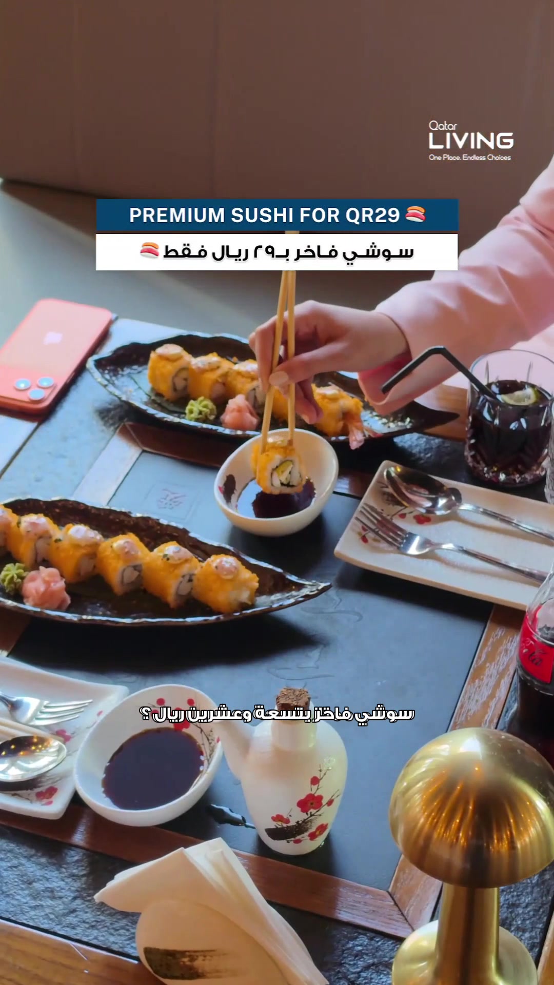@Qatar Living