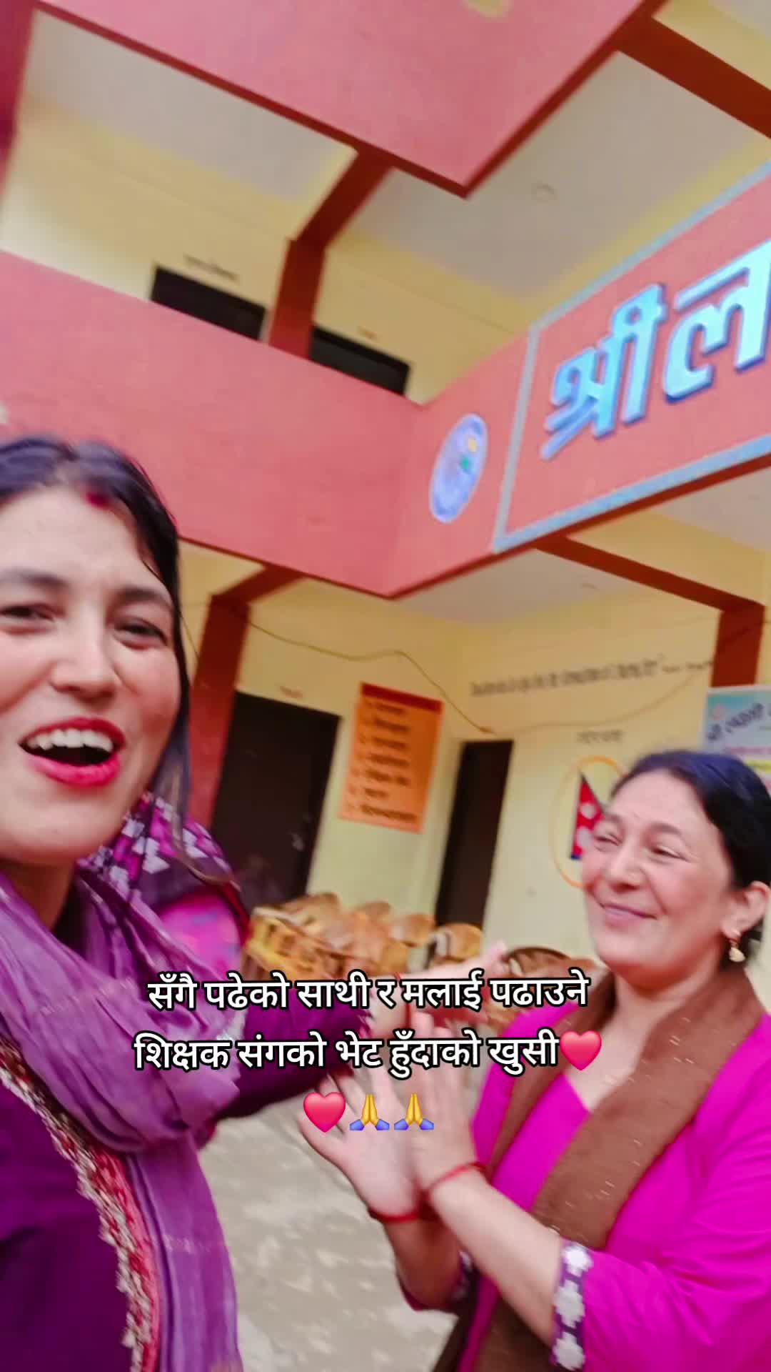 @devi
