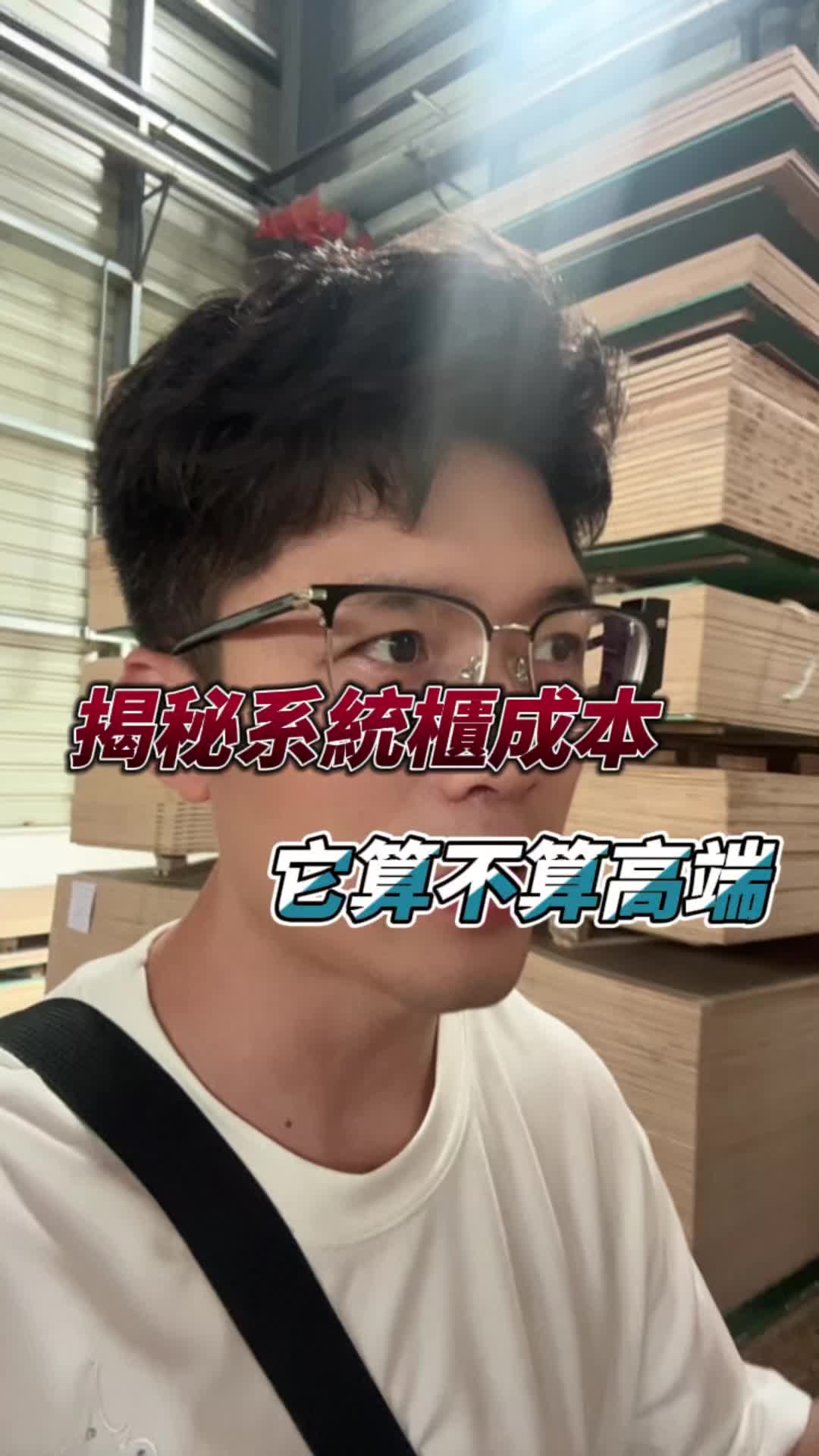 @龍弟建材嚴選