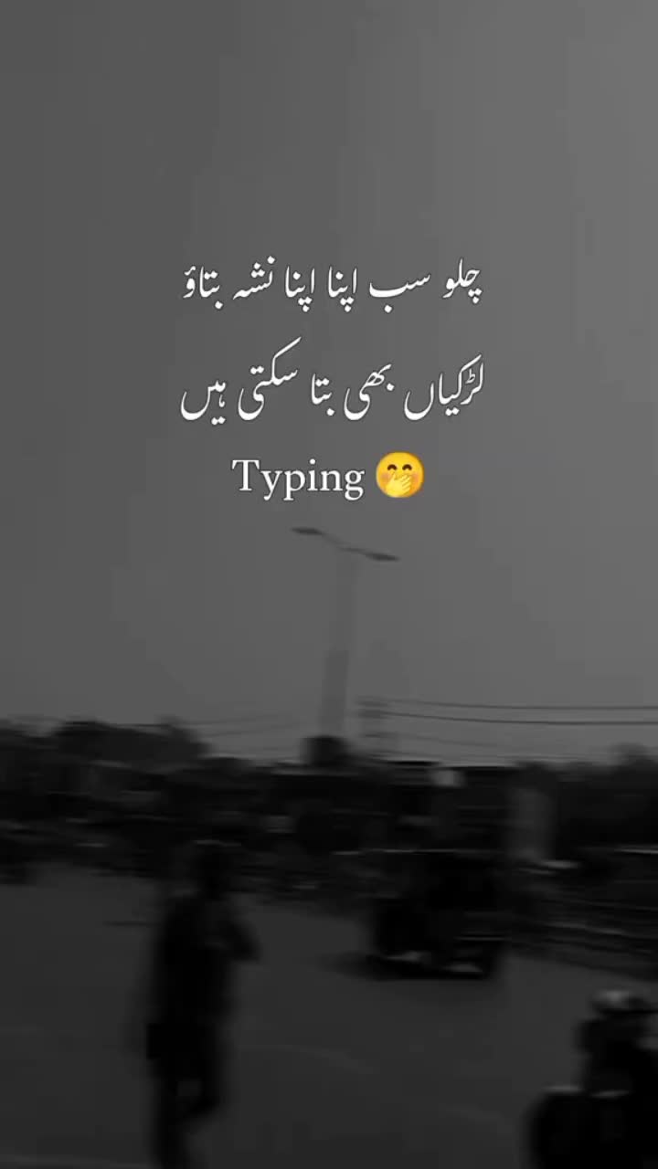 @Antiyon Ka Dewana🫣