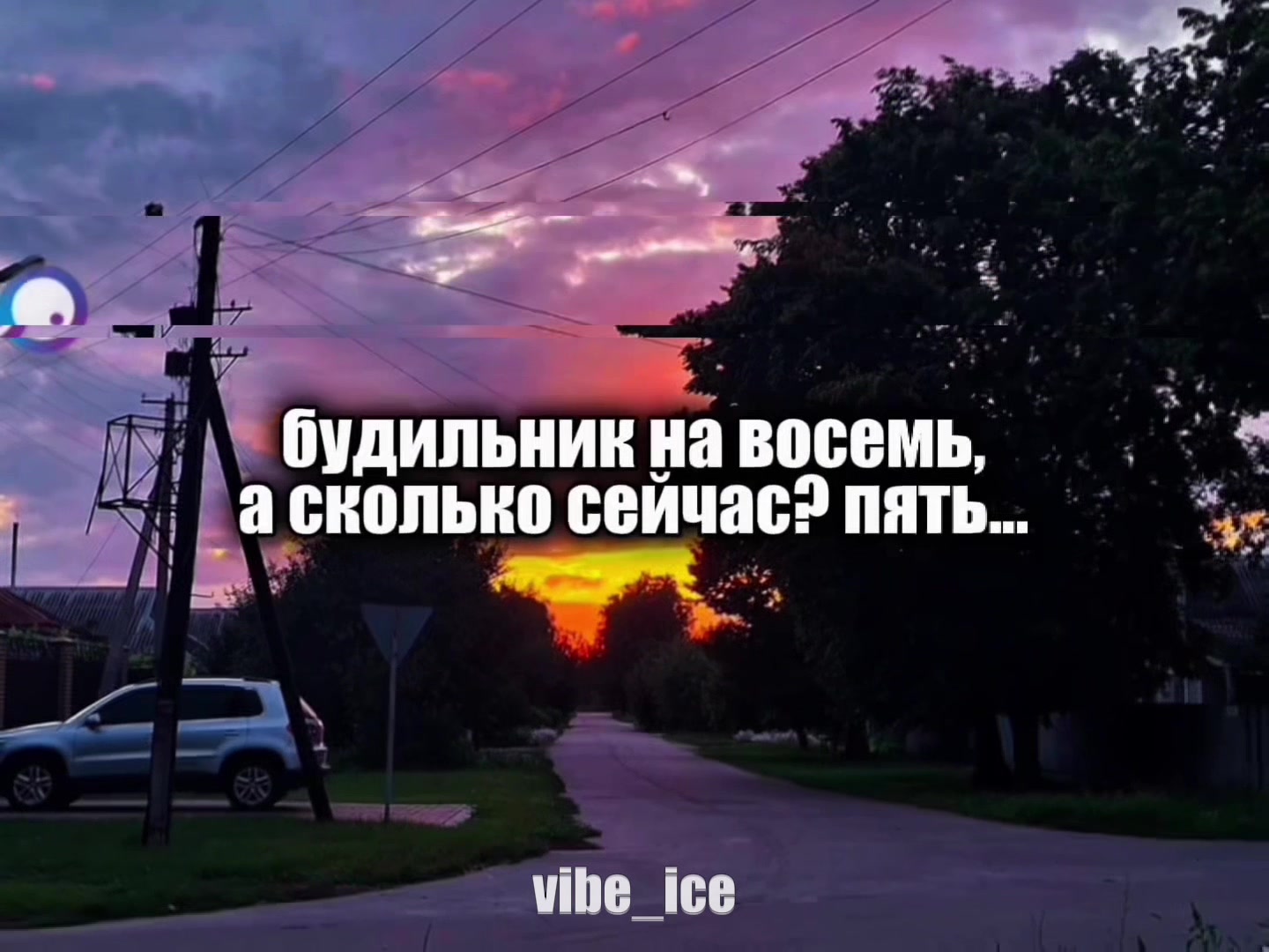 @Музыка для липсингов