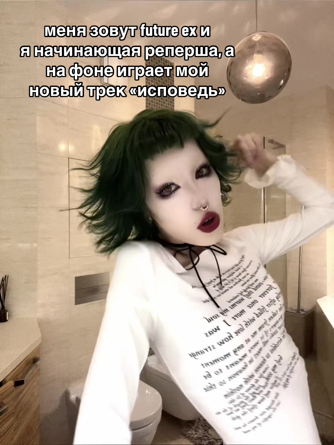 @ex