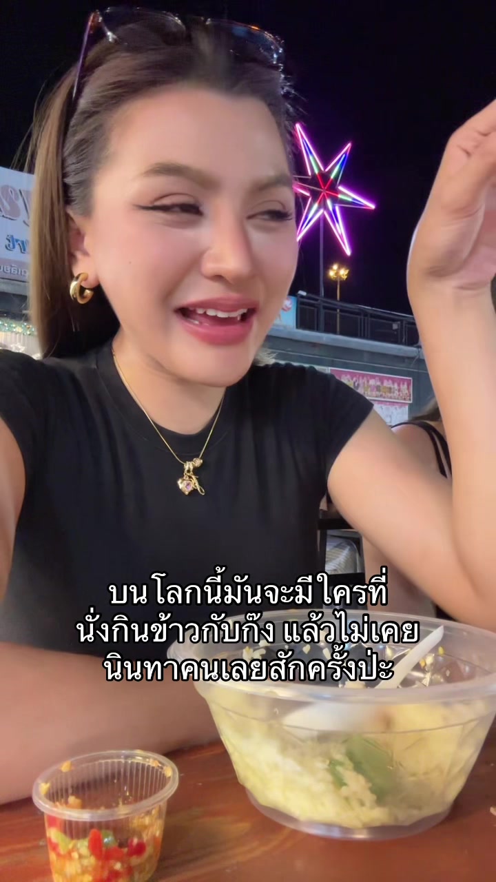 @Janthiny