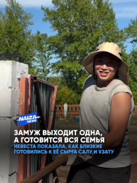 @NAIZA NEWS