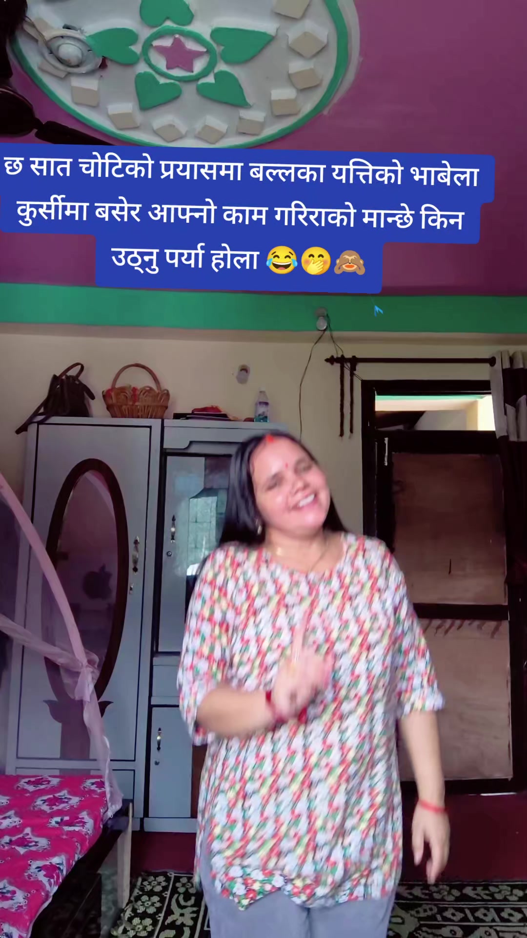 @सुवर्णा गाैतम रिजाल