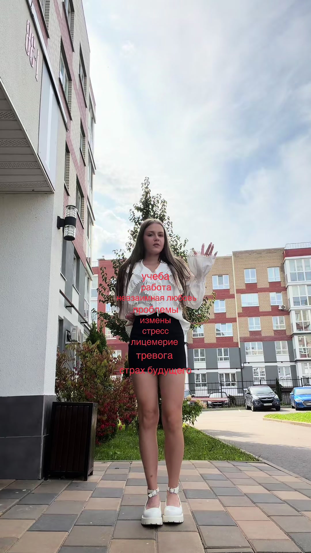 @ева тут