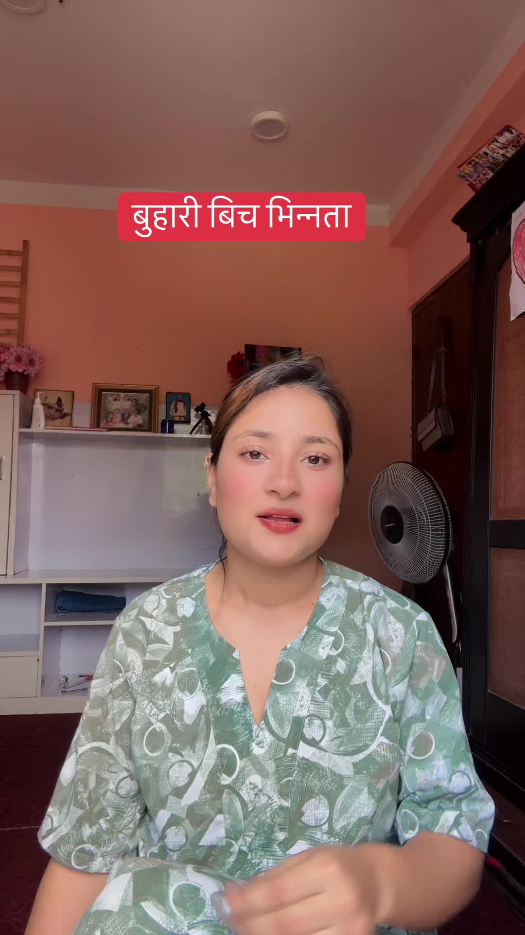 @Durga Nepal