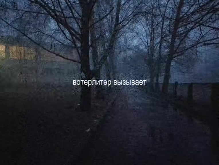 @оляска