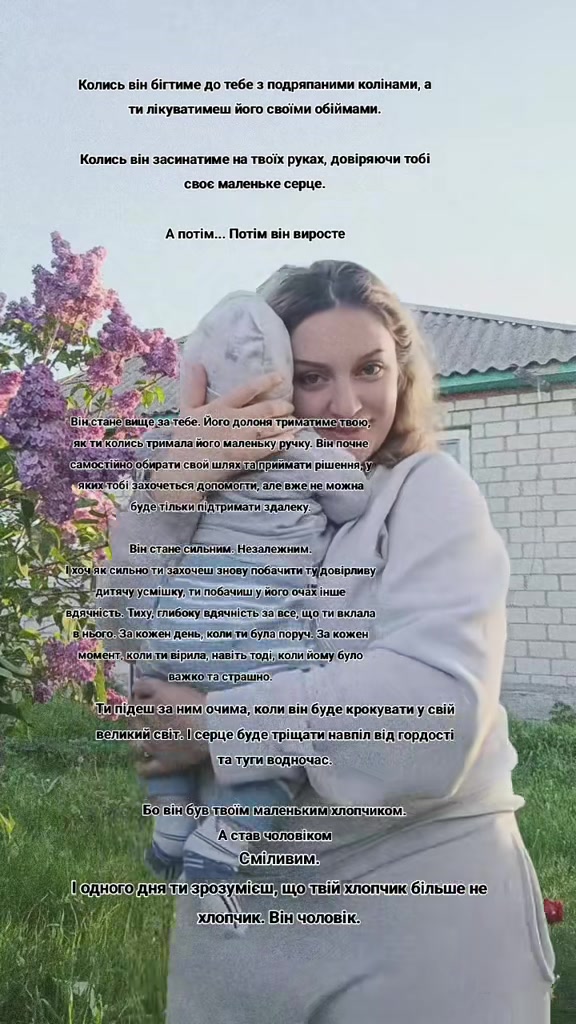 @&bull;VIKTORIA&bull;PASICHNYK&bull;