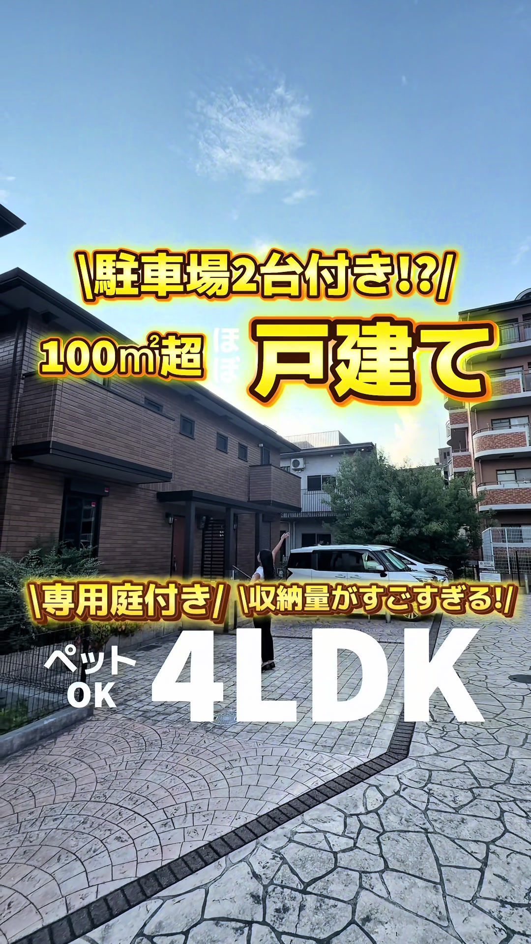 @アラコ不動産*大阪不動産