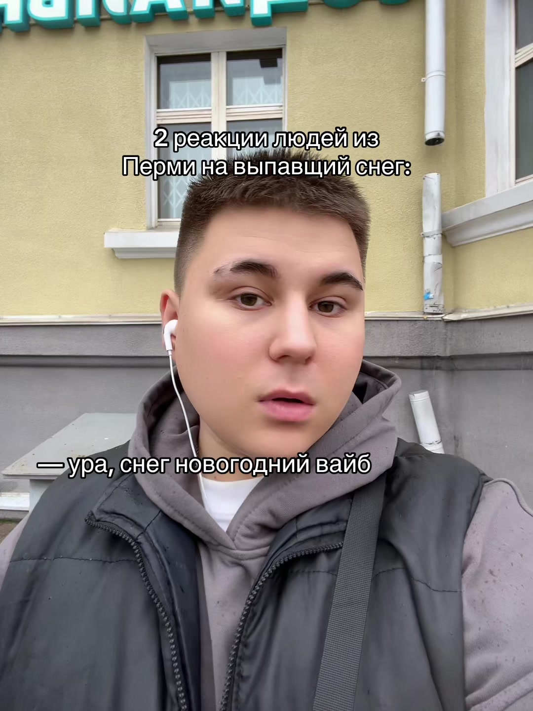 @тгк: разбиватель