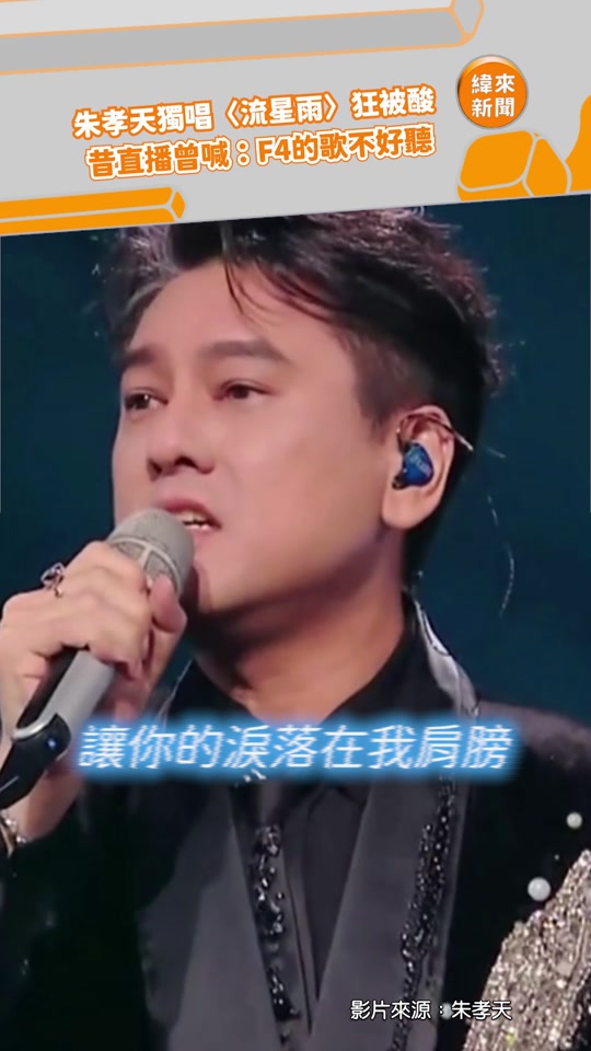 @緯來新聞網