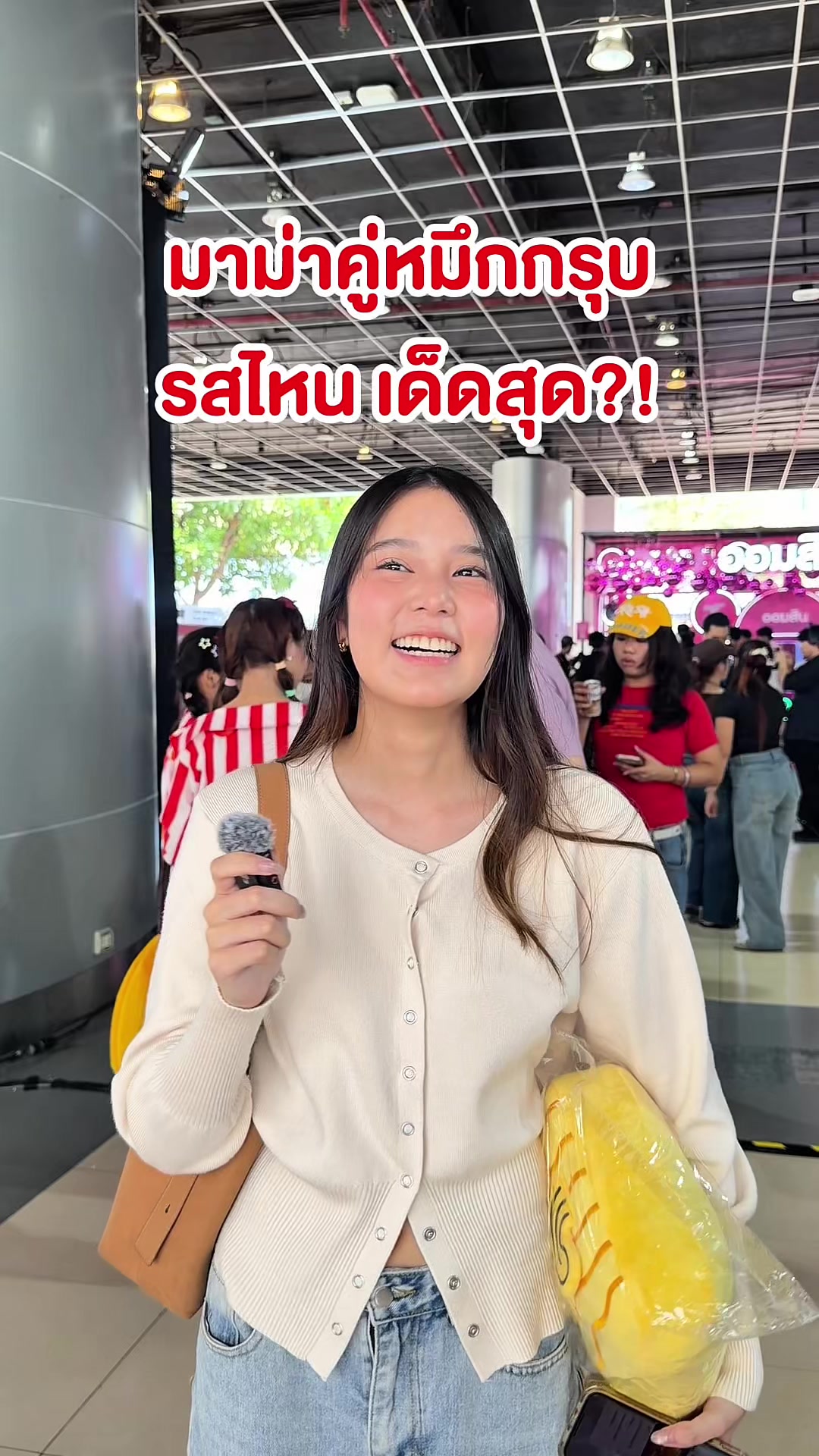 @SUNSU THAILAND