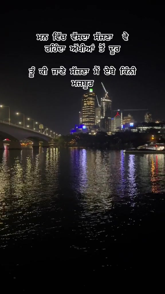 @ਸਵਾਹ&ensp;ਦੀ&ensp;ਖੇਹ&ensp;ਪਿਆਰ