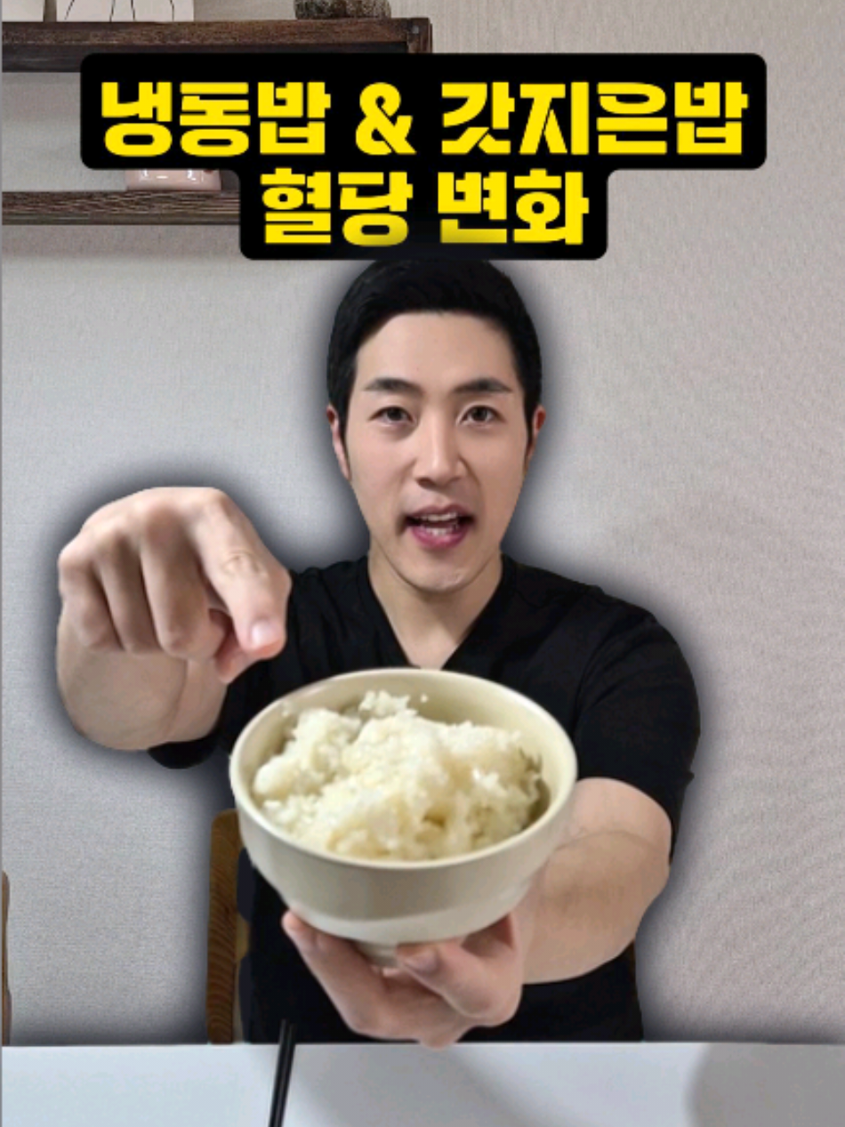 @𝙎𝙚𝙤𝙣𝙜𝙢𝙖 | 혈당 다이어터