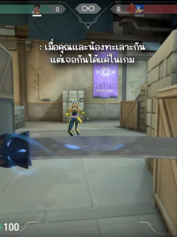 @วัชรวย