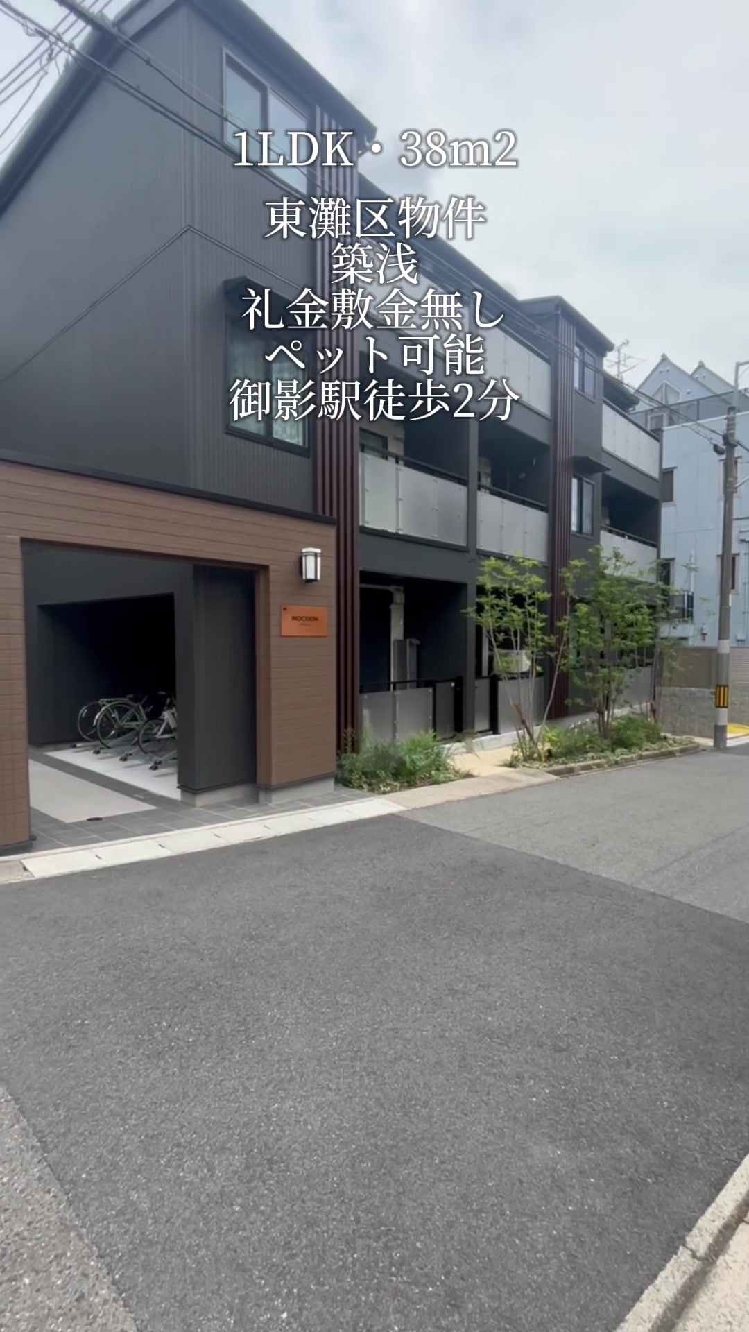 @不動産のユウジ👨🏠