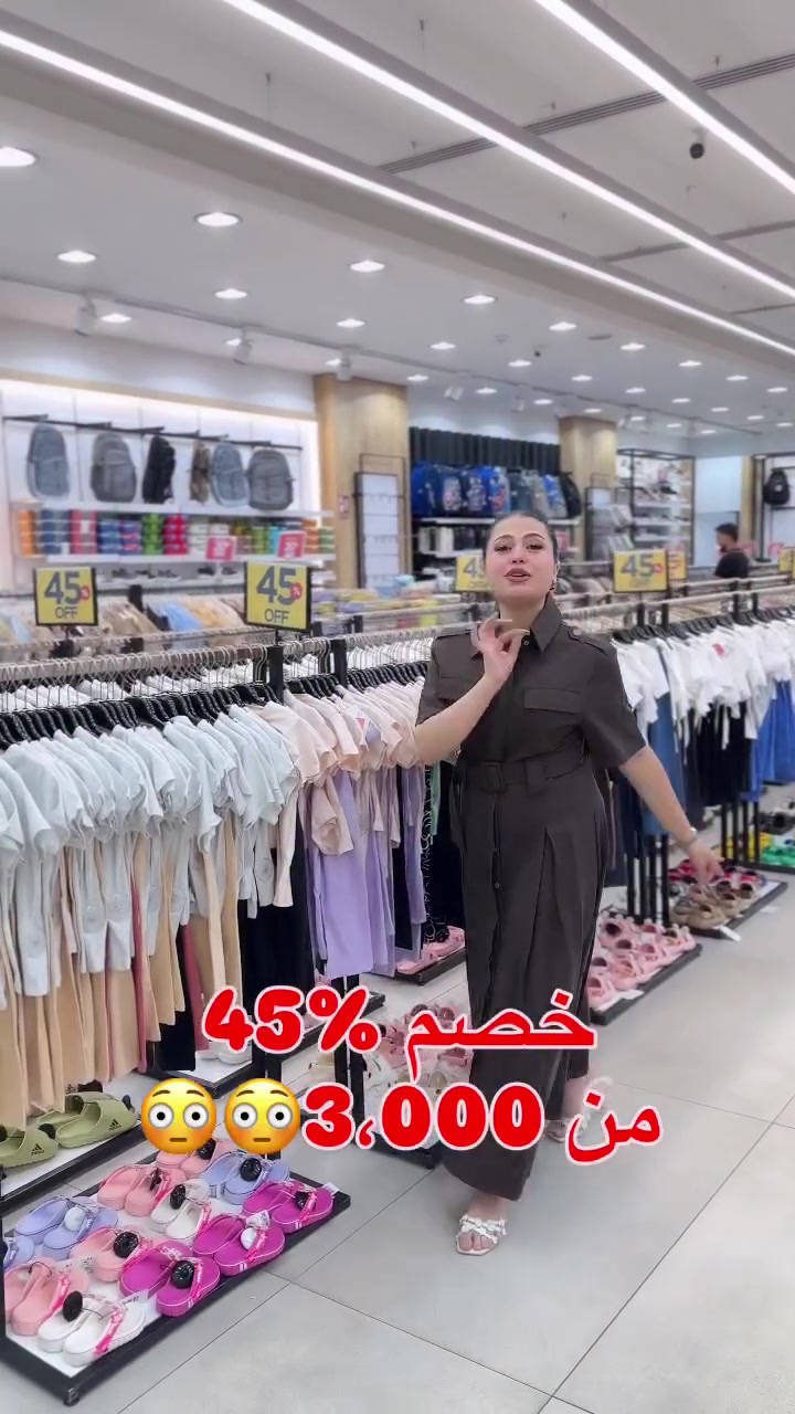 @الكوخ للأزياء - فرع الكاظمية
