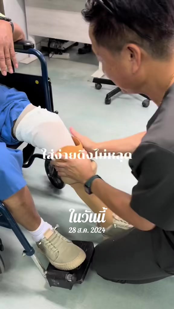 @บุญเกิด สุวะไชย