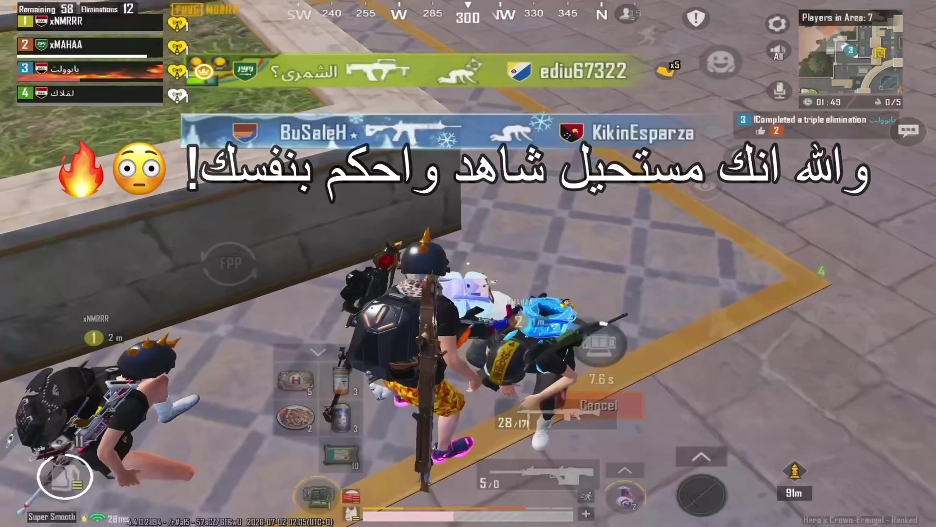 @بولت