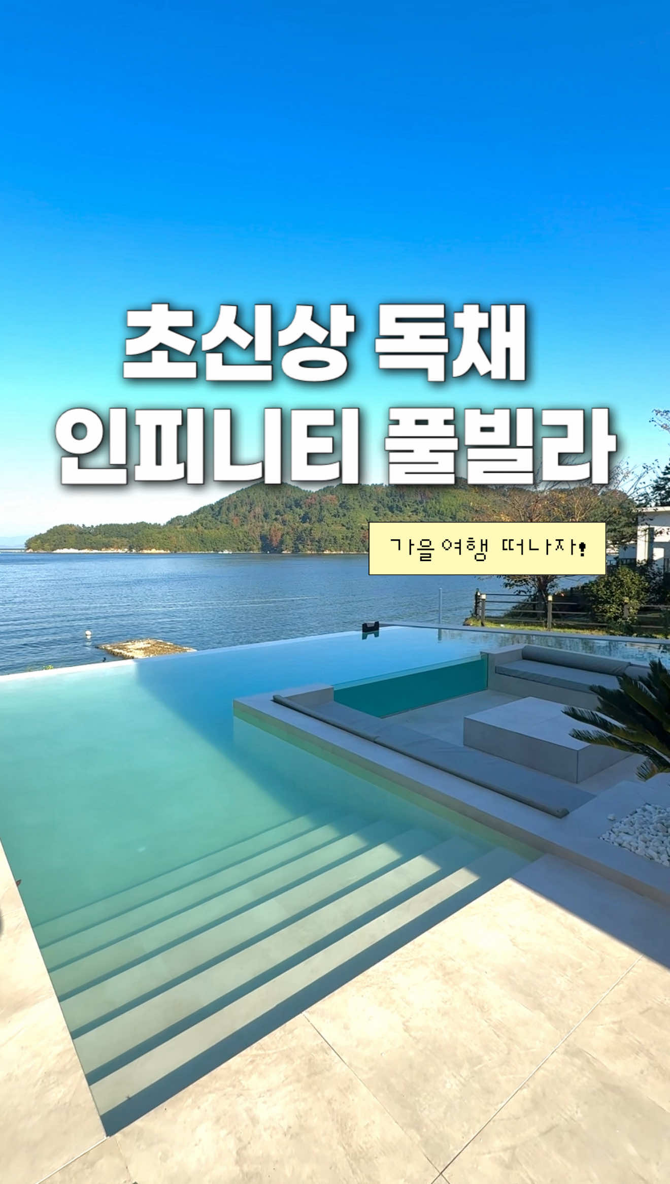 @복순