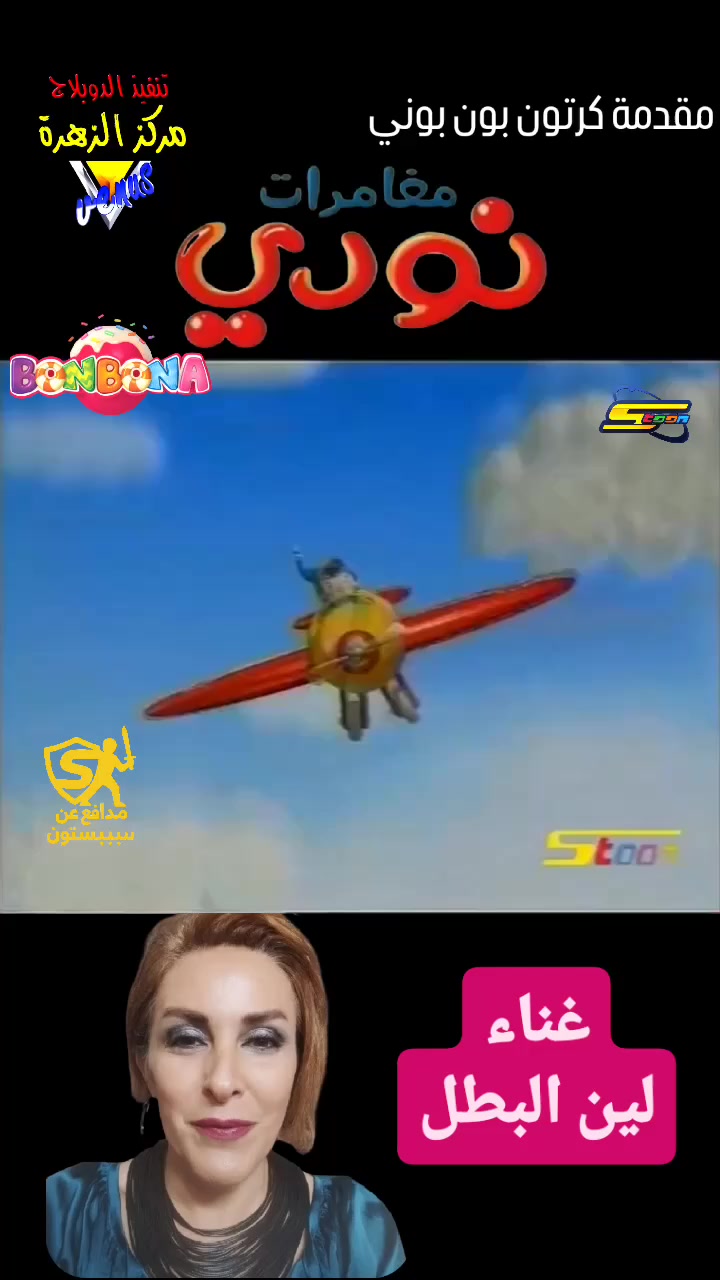 @ذكريات جيل الطيبين