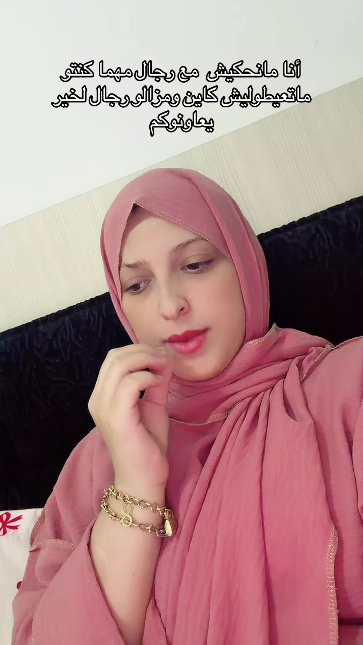 @👑 Amina👑