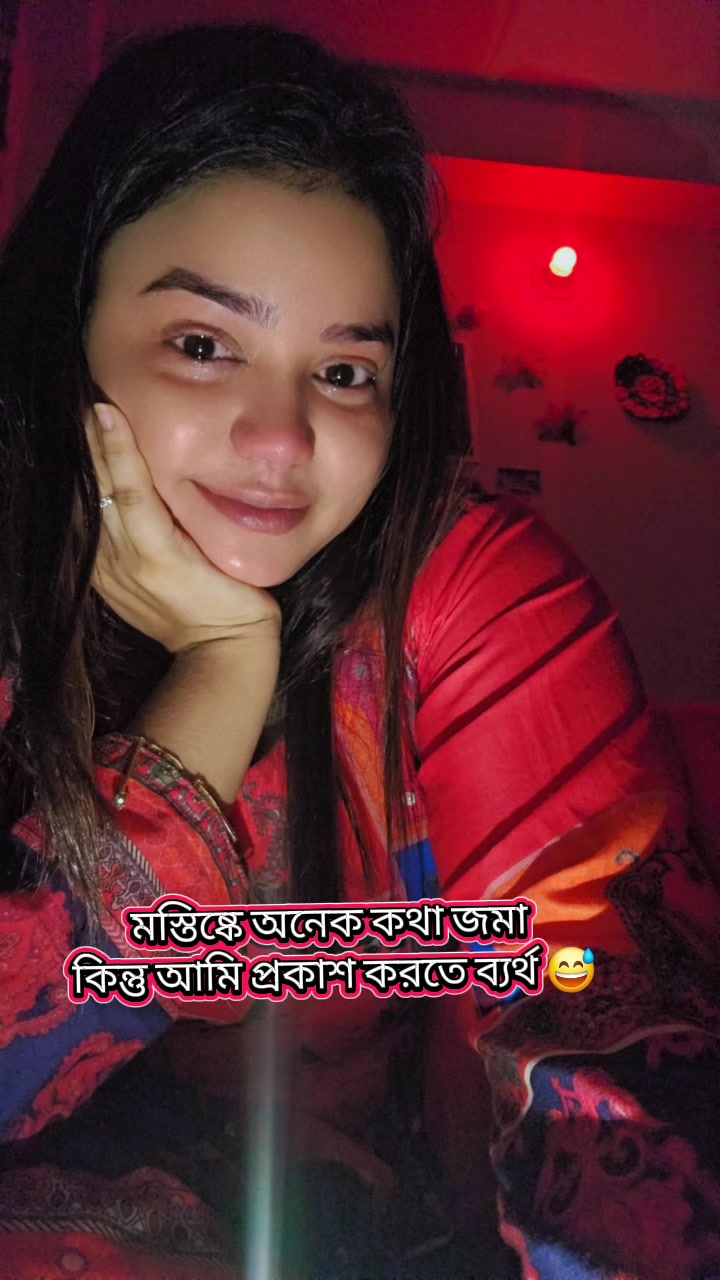 @Sabiha Surmila
