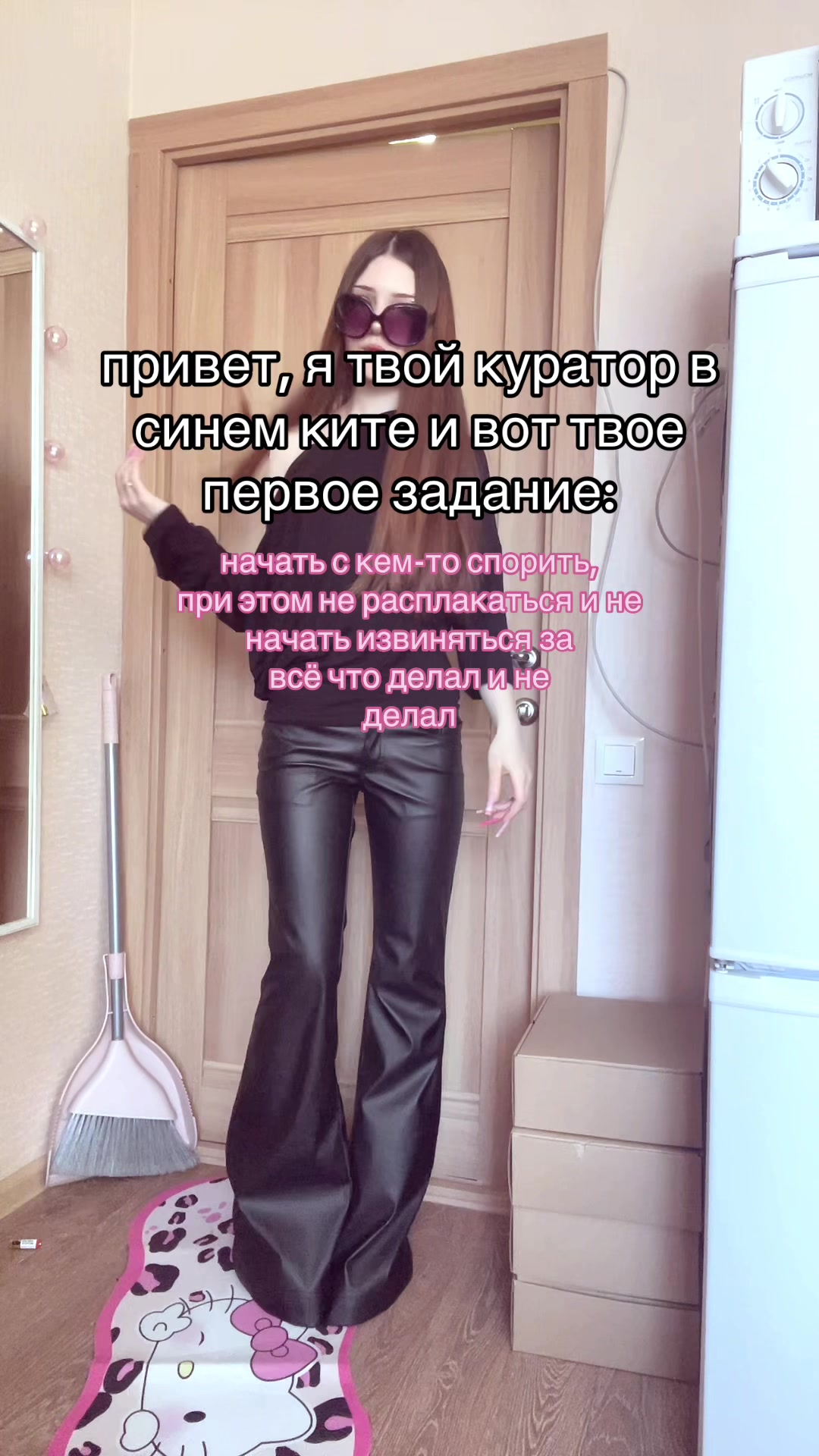 @тгк блисса