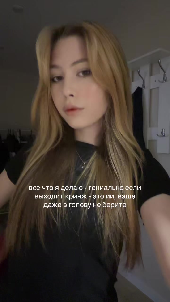 @ватафак