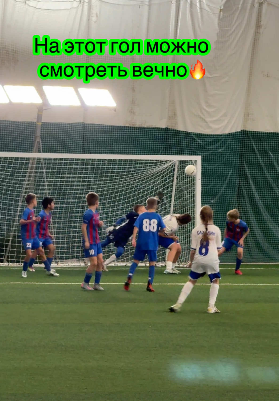 @СШОР САХАЛИН