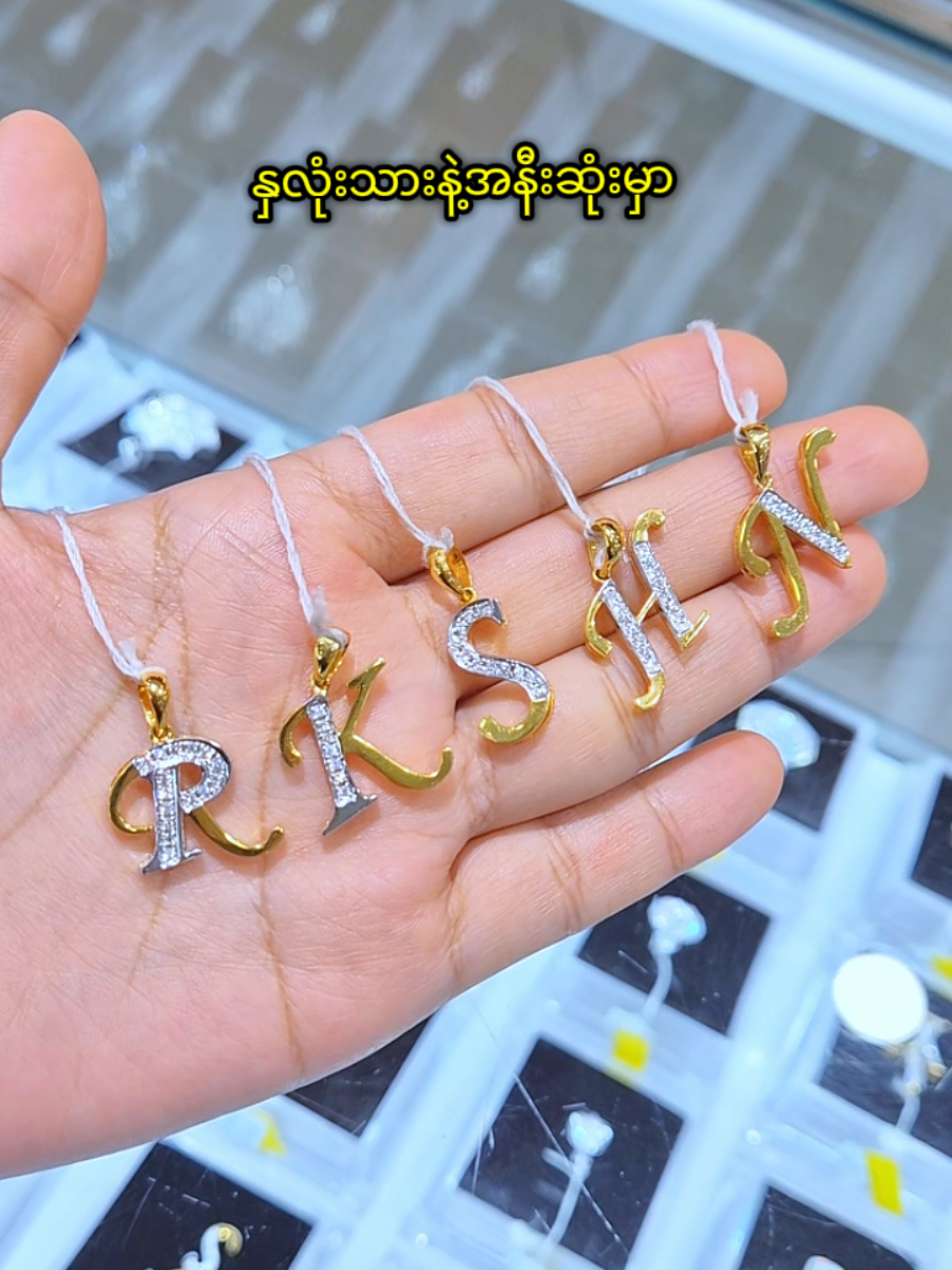 @seinmintameejewellery2