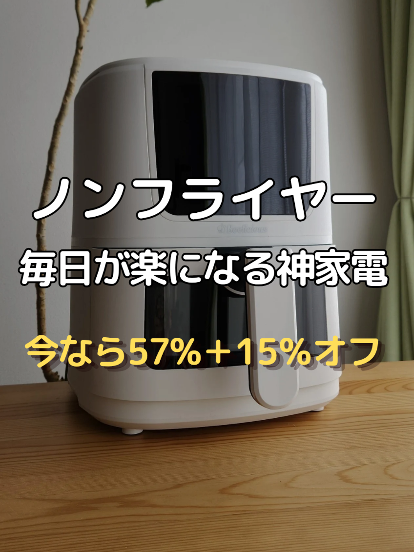 @みつき｜老けたくない55歳の美容と暮らし