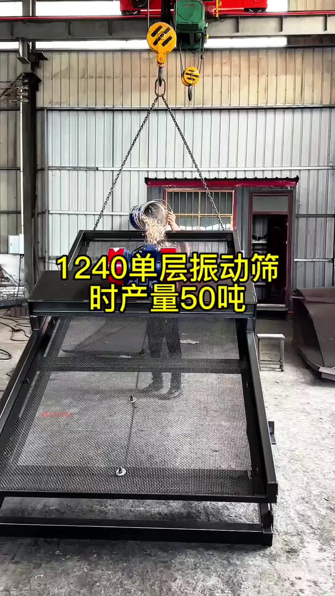 @FCN.FM Mining Machine