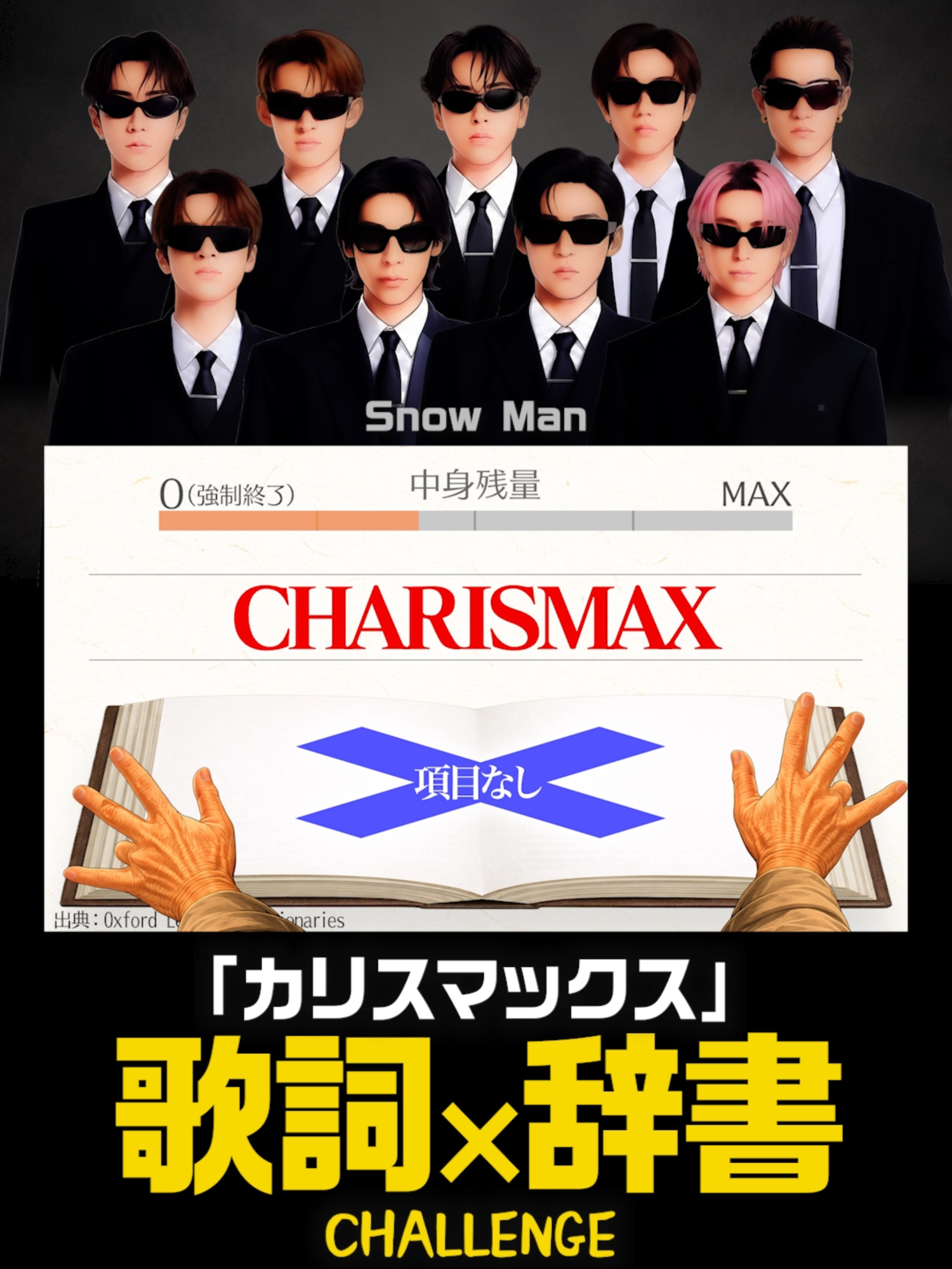 @違和感テレび。