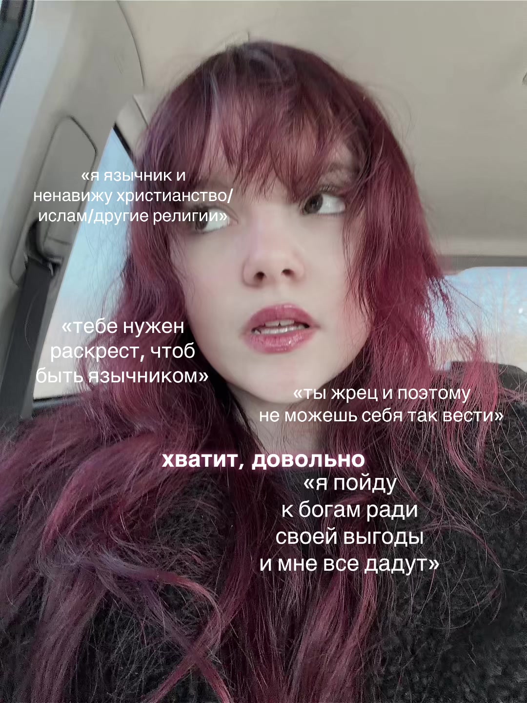 @Эльвира. жрица Геры