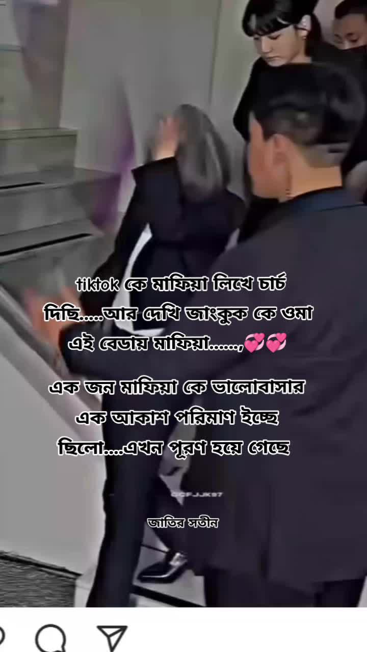 @đ.āĻāĻžāϤāĻŋāϰ āϏāϤā§āύ.đđ§đŠ