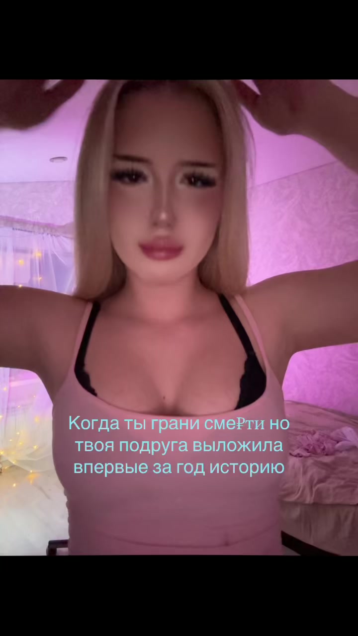 @Филатова👅