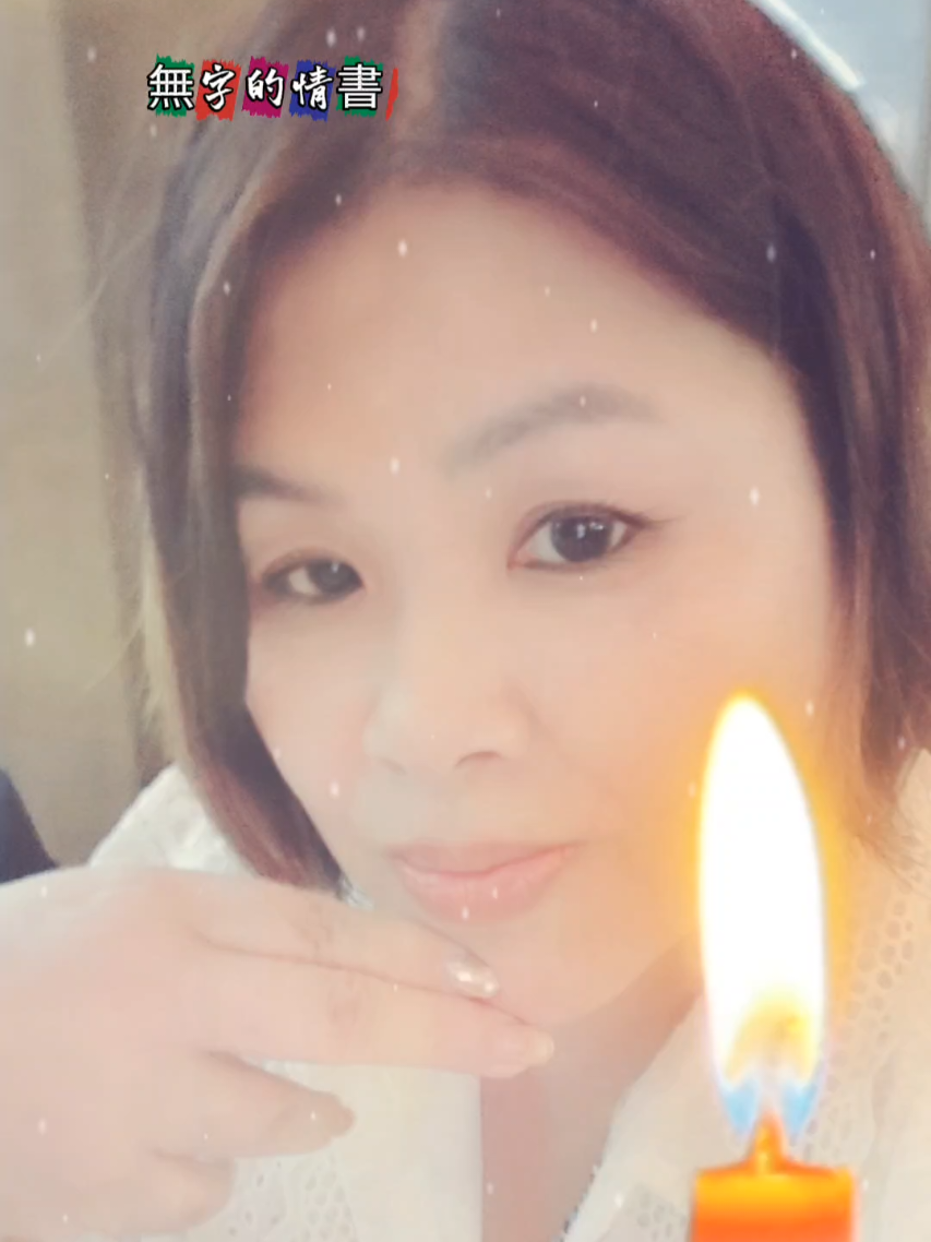 @香姑娘