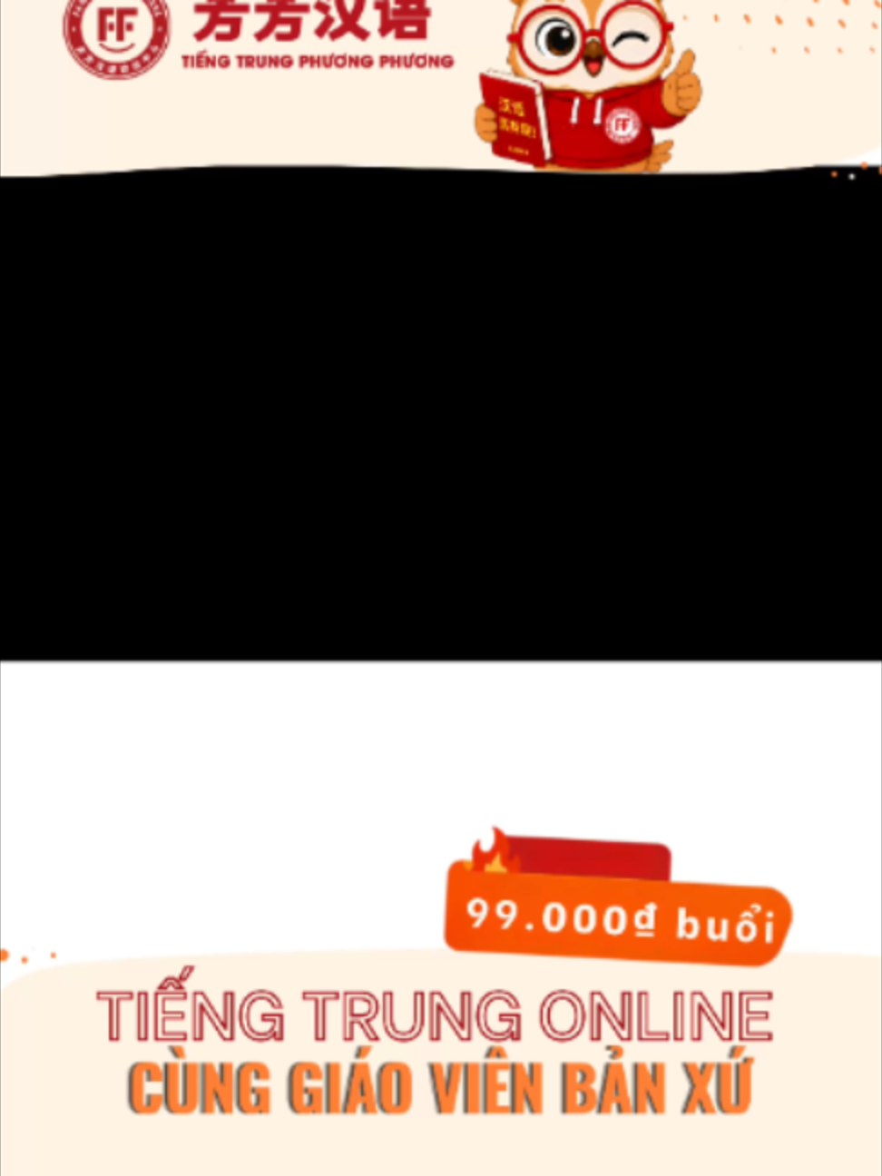 @Tiếng Trung Phương Phương