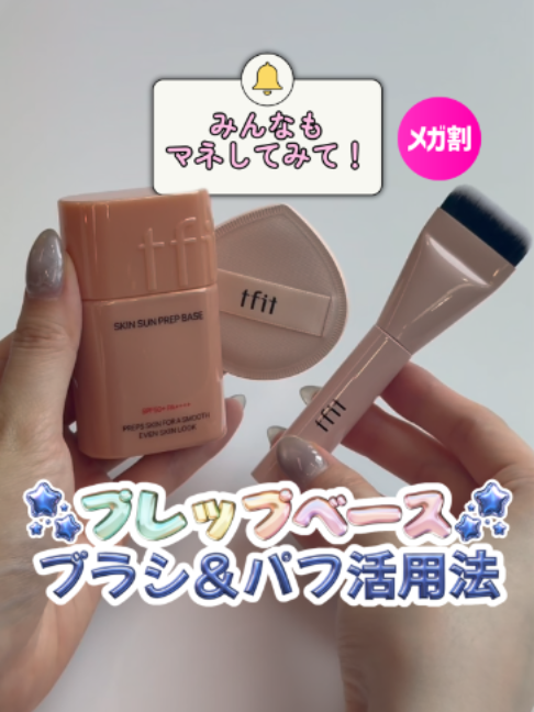 @TFIT OFFICIAL | JAPAN