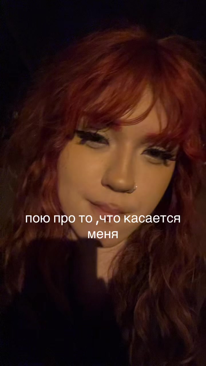 @𝕯𝖎𝖗𝖙𝖞𝖘𝖔𝖚𝖑🫂