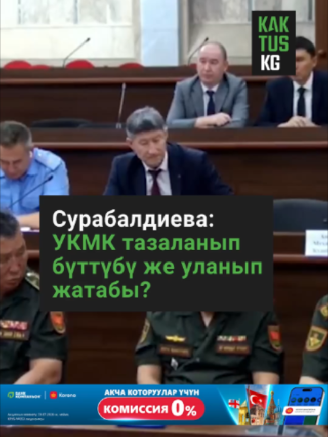 @Kaktus KG