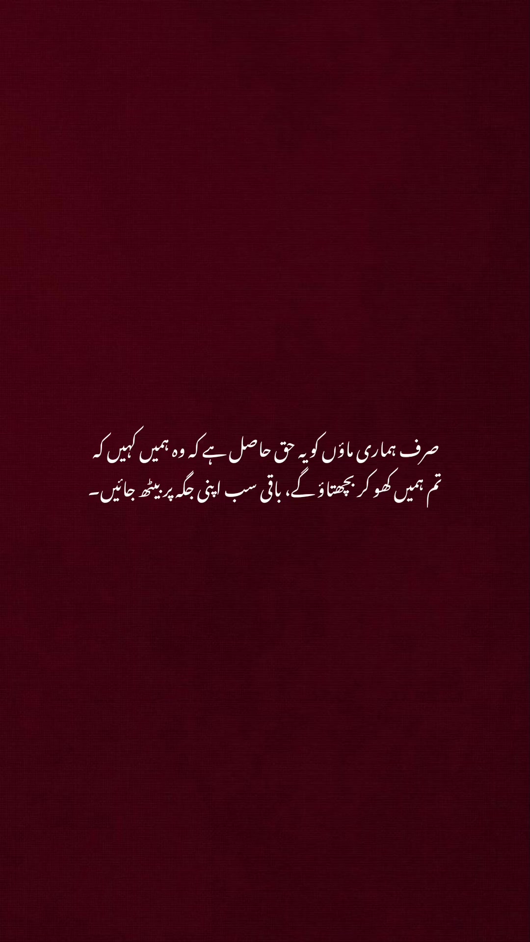@Humayun Writes :)
