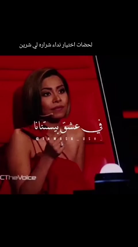 @the voice