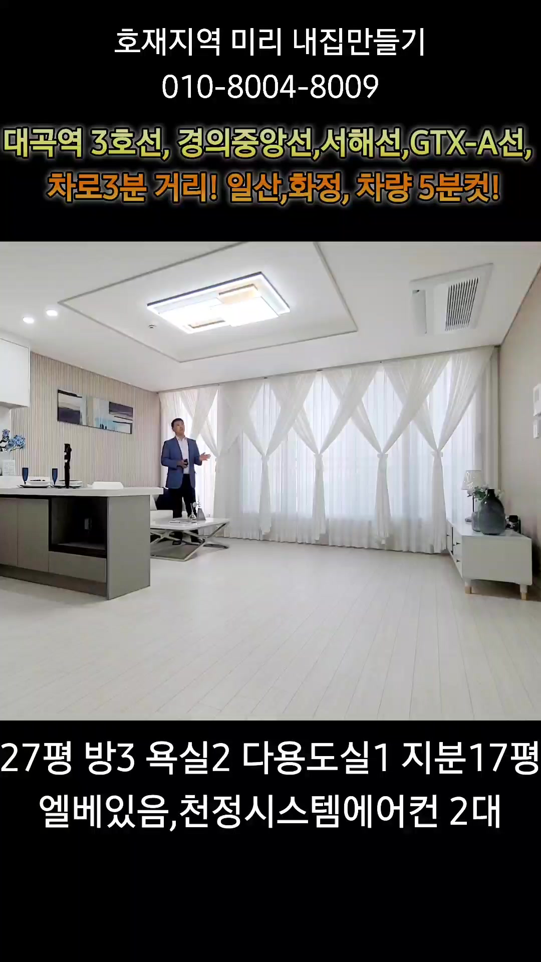 @보금주택 홈런TV