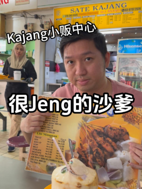@吉隆坡好吃好玩