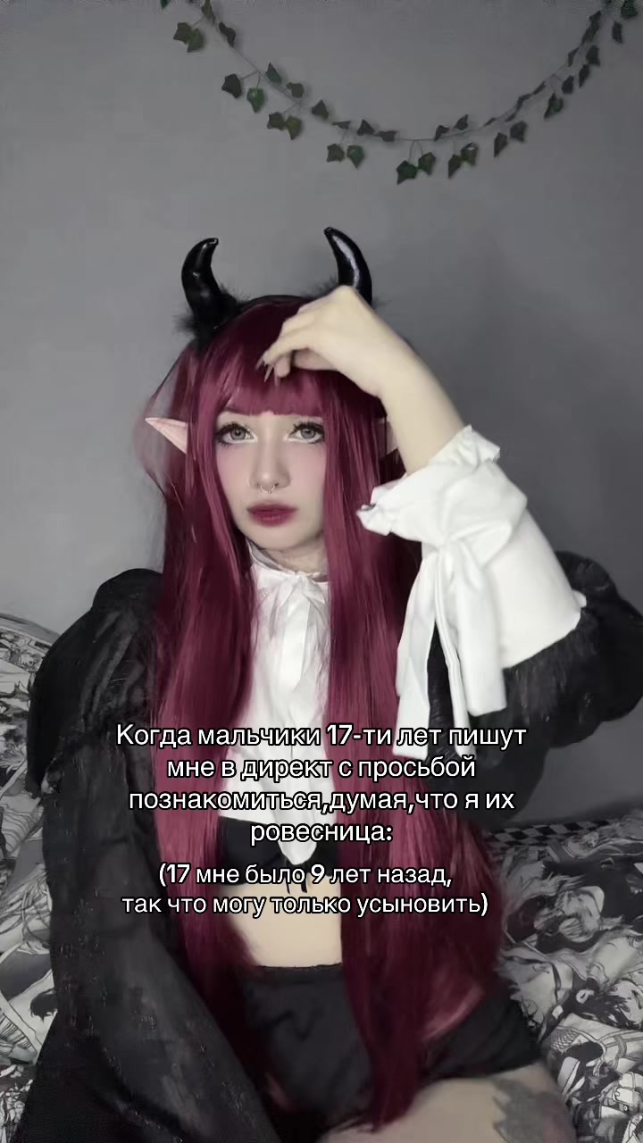 @Твоя мама🐮