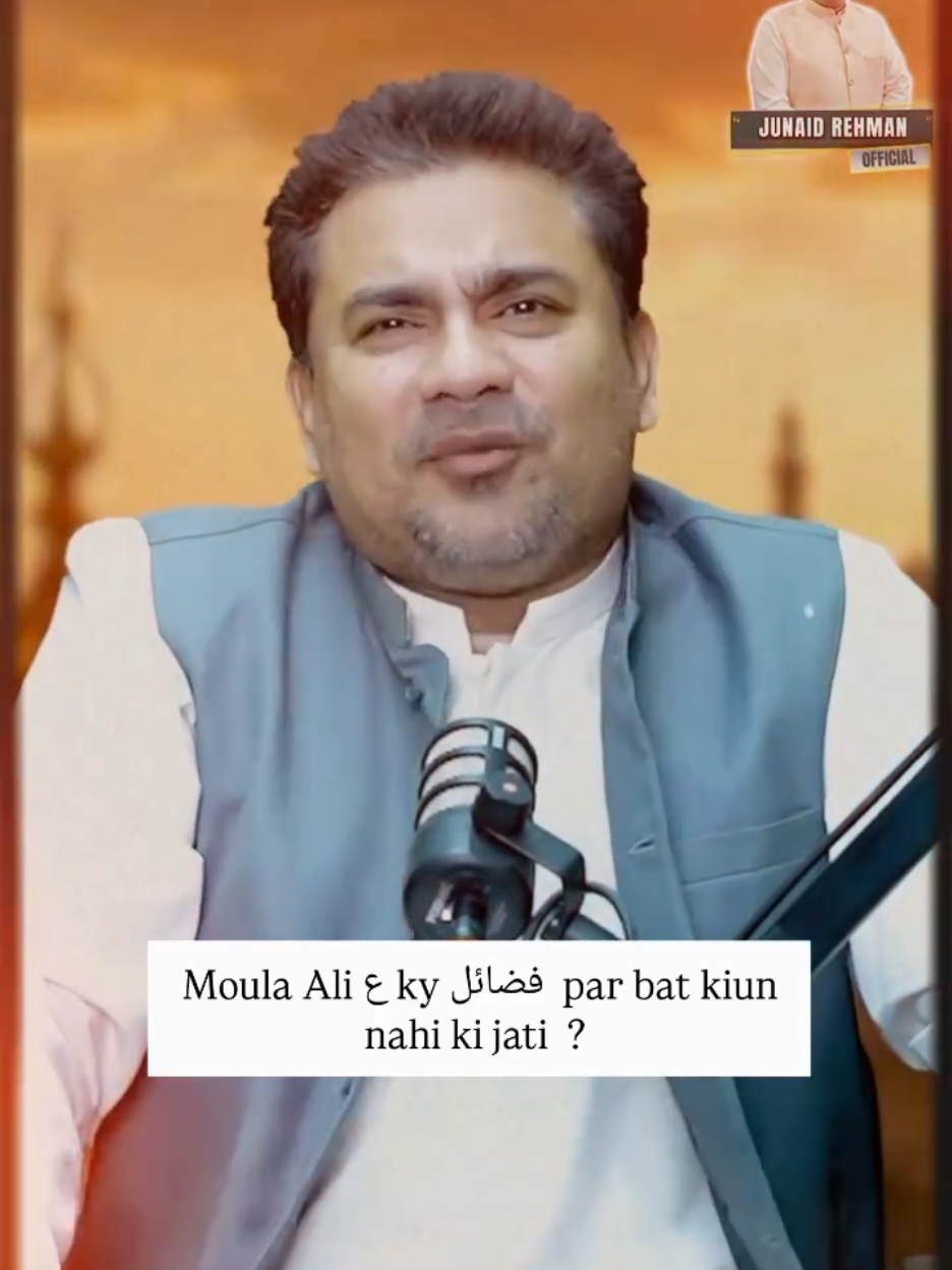 @Junaid Rehman Official