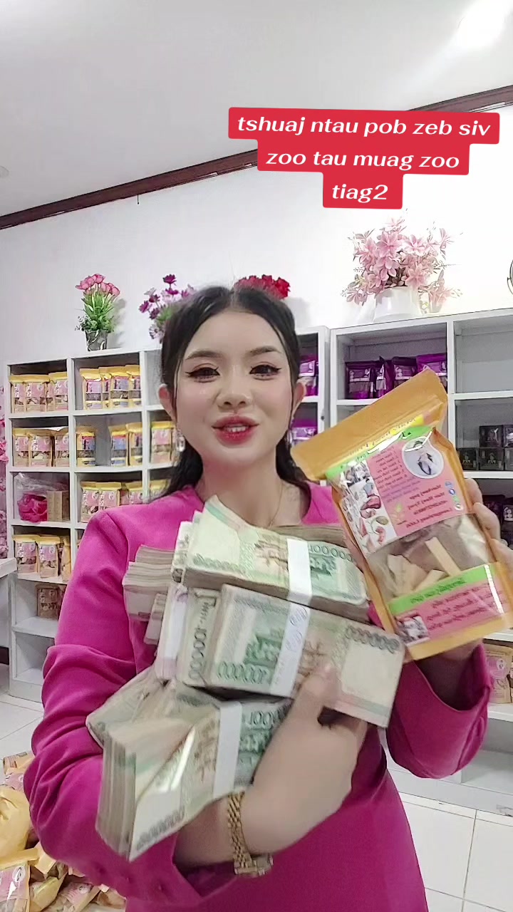 @nkauj see xyooj